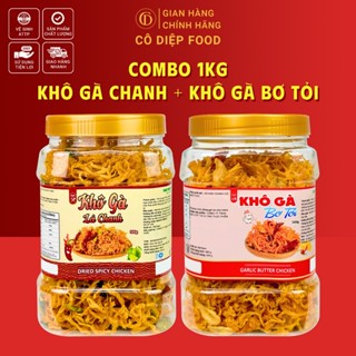  Khô Gà Lá Chanh Khô Gà Bơ Tỏi  Loại 1 - Lon 250Gr Lon 300Gr Hũ 500Gr  Đầy Đủ Hồ Sơ Công Bố & Kiểm Nghiệm Sản Phẩm  