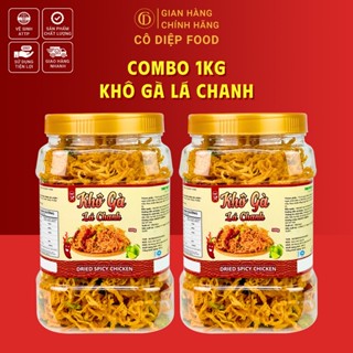  1KG Khô Gà Lá Chanh Khô Gà Bơ Tỏi Loại 1 - Hũ 250Gr300Gr 500Gr  Đầy Đủ Hồ Sơ Công Bố & Kiểm Nghiệm Sản Phẩm  