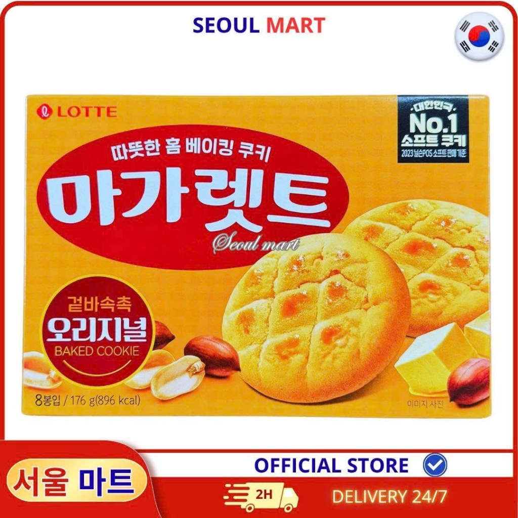 Bánh Quy Bơ Đậu Phộng Margaret Lotte – Gói 176g | SEOUL MART
