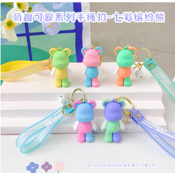 MÓC KHÓA GẤU BEARBRICK NHIỀU MÀU - MÓC KHÓA MÀU PASTEL - MÓC KHÓA TREO BALO ( NHIỀU MÀU )