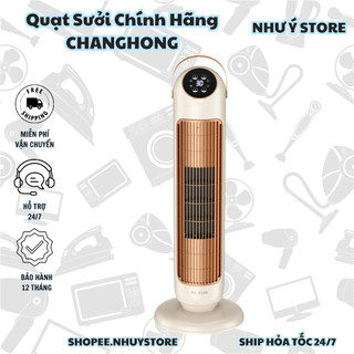  Quạt Sưởi Chính Hãng CHANGHONG Đèn Sưởi Cao Cấp,Làm Ấm Nhanh Chóng,Góc Xoay 120 Độ- Bảo Hành12Tháng 
