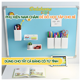  Hộp đựng bút DolaHome Kids đế nam châm đính tủ lạnh bảng đen từ tính- Phụ kiện cho tất cả bảng lỗ Pegboard 