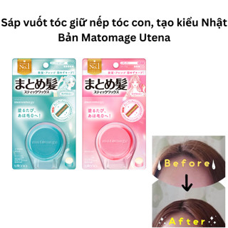  Sáp vuốt tóc giữ nếp tóc con tạo kiểu tóc Nhật Bản Matomage Utena nhanh khô không bết dính 