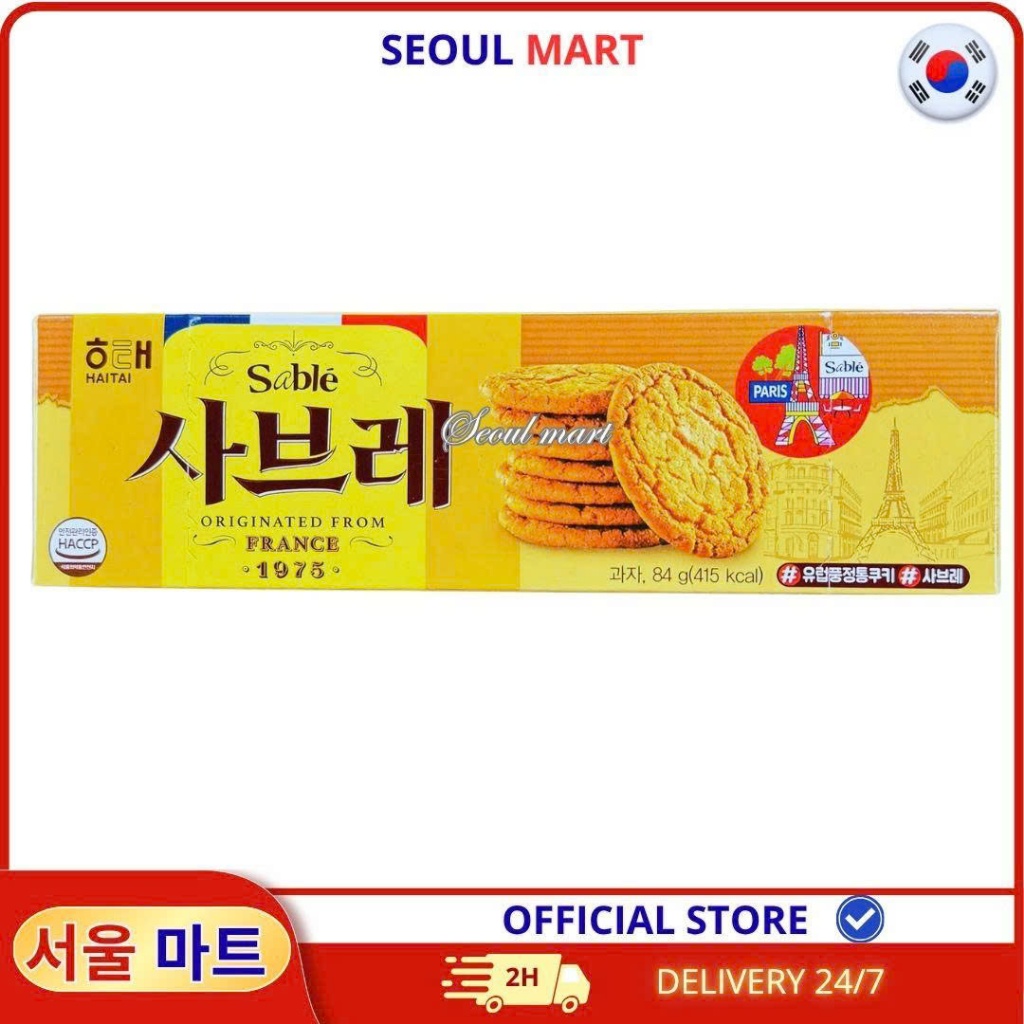 Bánh Sable Hàn Quốc Haitai – Gói 84g | SEOUL MART