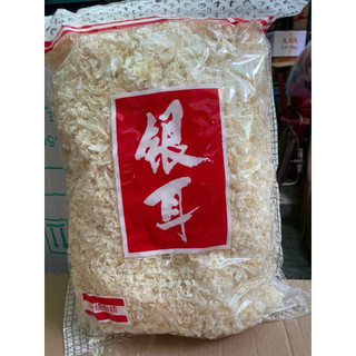 Nấm Tuyết Vụn Túi 1kg | TỔNG KHI NGUYÊN LIỆU GIÁ SỈ