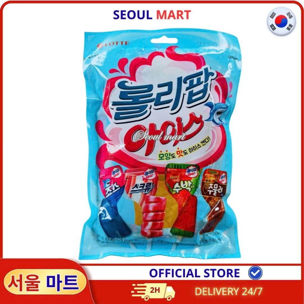 Kẹo Mút Lotte Lollipop Ice Gói 132g | SEOUL MART