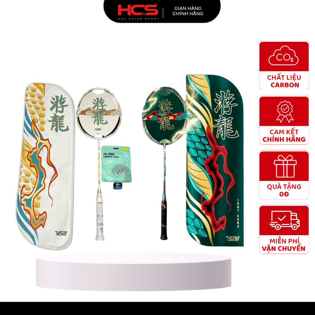 Vợt Cầu Lông VS YouLong Vàng Kim - Xanh ( Căng Sẵn Tặng Km )