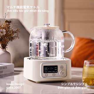  【Japan Design Kawu bình nấu trà thuỷ tinh 1000ml ấm nấu trà 8 tính năng chính ấm đun siêu tốc 