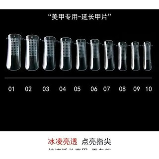 Hộp 100 móng tạo Dual form dáng vuông