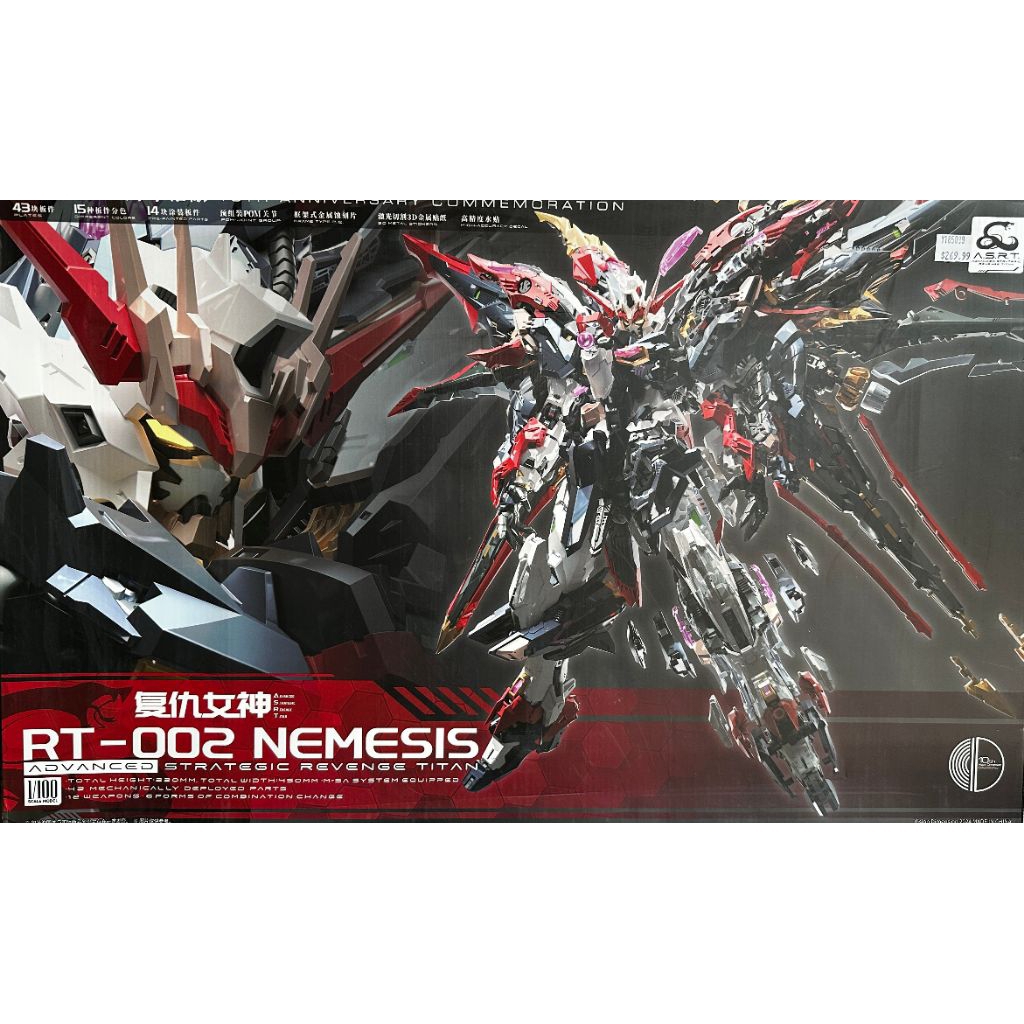 Mô hình lắp ráp 1/100 RT-002 Nemesis
