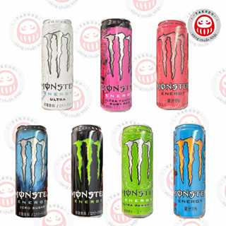  ✈️ Nước Tăng Lực Monster Energy 355ml Đủ Vị - Hàng Chuẩn Nhật 