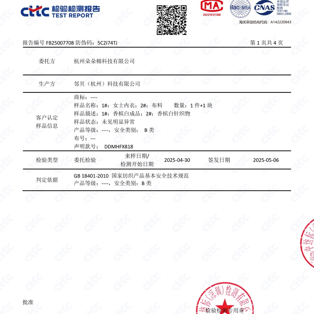 Áo lót nữ nâng ngực gọng gel lên form tự nhiên Santony gọng gel ôm ngực mỏng nhẹ đàn hồi mút ngực thoáng khí 8818 | BigBuy360 - bigbuy360.vn