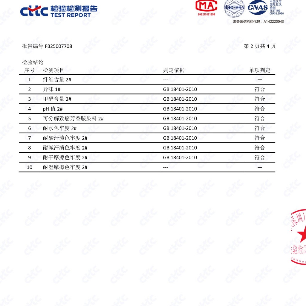 Áo lót nữ nâng ngực gọng gel lên form tự nhiên Santony gọng gel ôm ngực mỏng nhẹ đàn hồi mút ngực thoáng khí 8818 | BigBuy360 - bigbuy360.vn