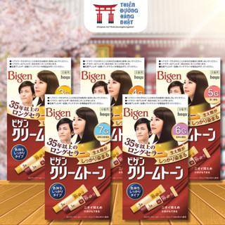  Thuốc nhuộm tóc thảo dược Bigen Nhật Bản đủ màu 