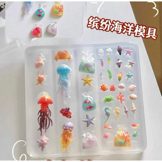 Khuôn silicone Nail Charm Vỏ Sò Hoa Sứ Sứa Biển  Dùng Nặn Gel UV & Nhúng Bột Gel nặn 3d 4d Hình Dán Móng Dụng Cụ Nail