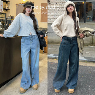  Quần ống rộng hơi loe nhẹ vải jeans mềm phong cách basic Hàn Quốc - Meisy.studio 