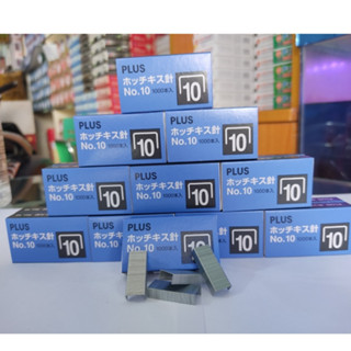  Combo 10 hộp Kim bấm số 10 Plus - ghim bấm giấy 