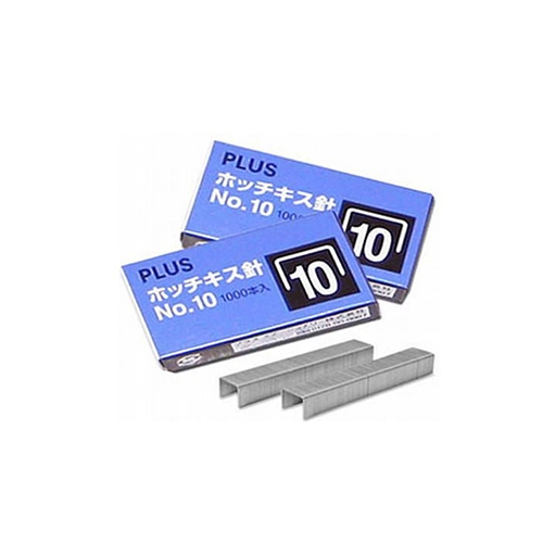 (5 hộp) Kim Bấm Số 10 Plus-Kim No 10