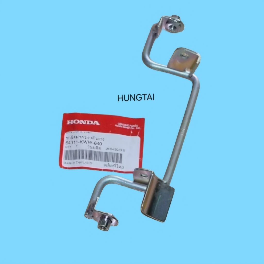 Khung pass bửng yếm dưới WAVE S110, RSX, BLADE, A110.... zin