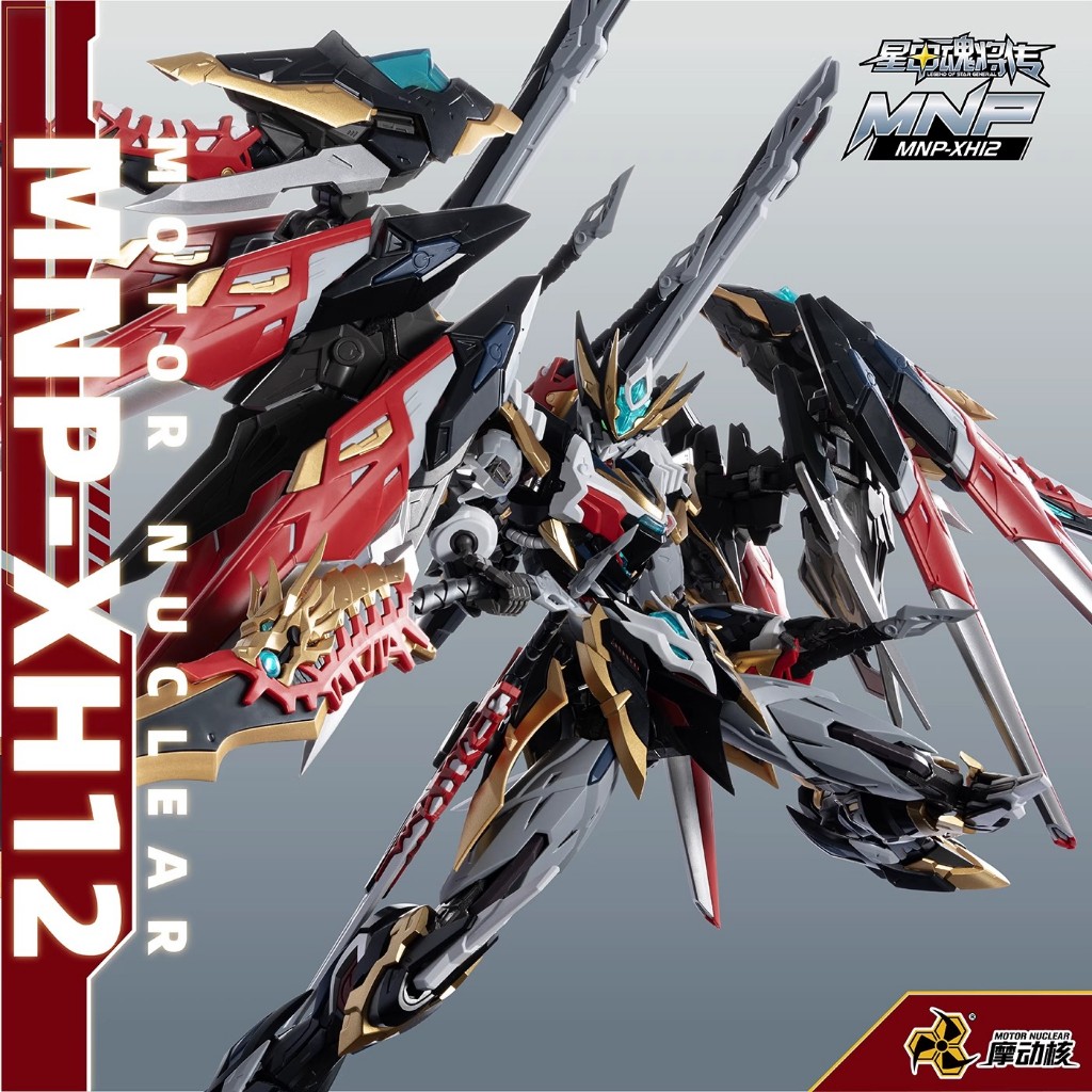 [HÀNG SẴN] MNP-XH12 Cang Tương - Tỉ Lệ 1/100 (Modelkit của hãng Motor Nuclear)