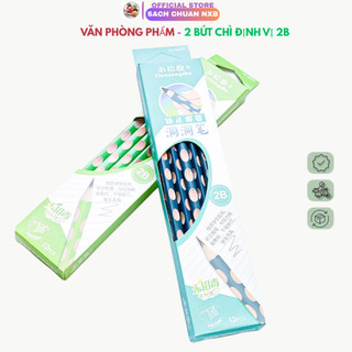 Văn phòng phẩm - 2 Bút Chì Định Vị 2B - 6022