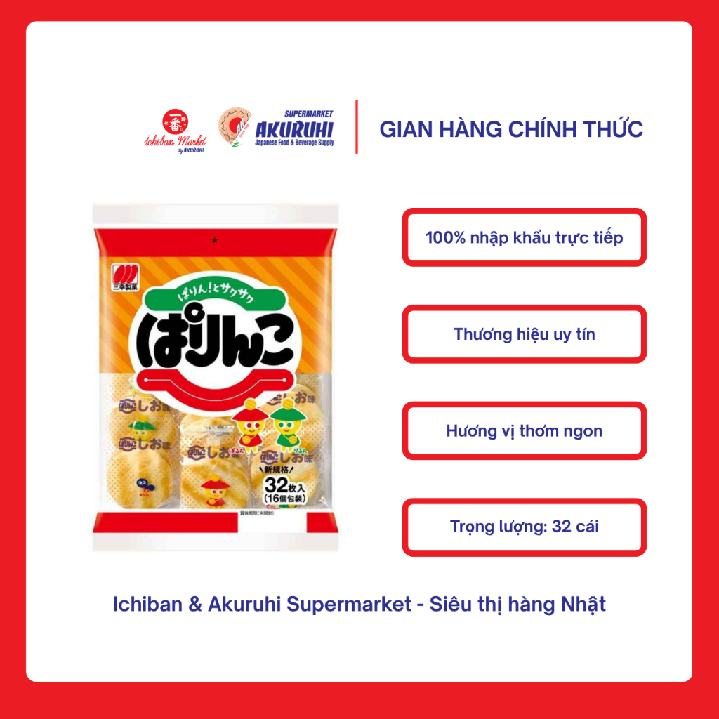 [Ichiban Market] Bánh Gạo Vị Muối Sanko Seika Parinko (32 cái)