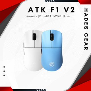  Chuột gaming ATK F1 V2 | PAW3950 - Chip Nordic 52840 hỗ trợ 8K   tặng kèm dongle 8k - Hades.Gear 