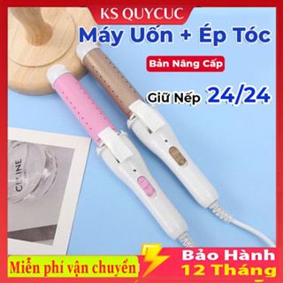 Máy Uốn Tóc, Máy Ép Tóc Mini Tạo Kiểu Nhỏ Gọn, Duỗi Tiện Lợi Có Hộp Đựng Xinh Xắn..