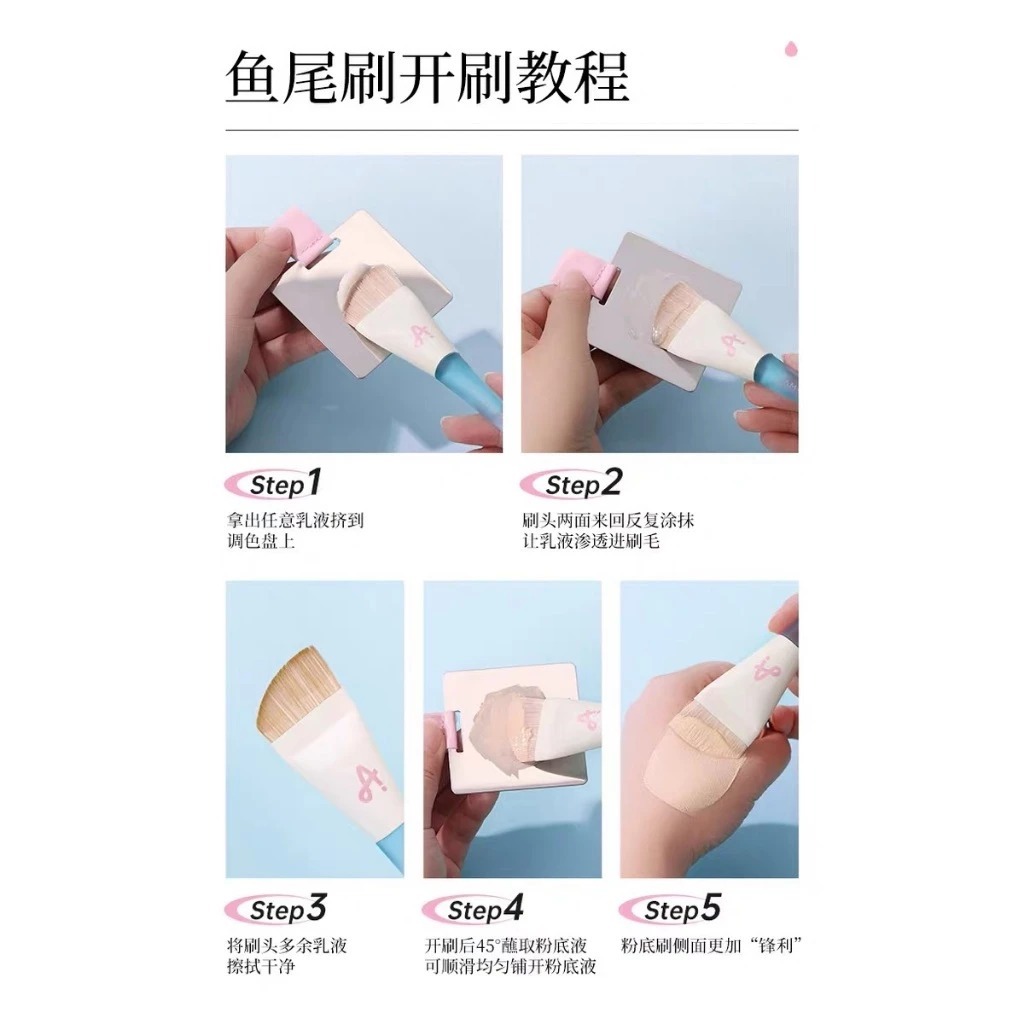 [ CHÍNH HÃNG ] Amortals khay tán nền và cọ tán nền kèm mút tiên cá kèm bông mút AMORTALS lớp nền mỏng nhẹ | BigBuy360 - bigbuy360.vn