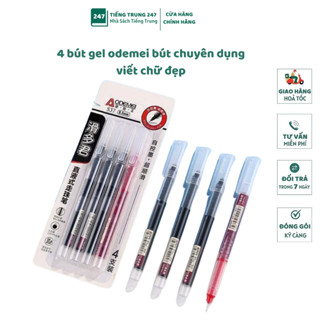  Sét 4 bút gel odemei bút chuyên dụng viết đẹp tiếng Trung Nhật Hàn   ngòi 0.5mm  