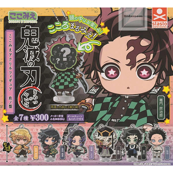 Móc khoá acrylickèm bóng gacha Kimetsu no Yaiba nhân vật Kocho Shinobu và Agatsuma Zenitsu