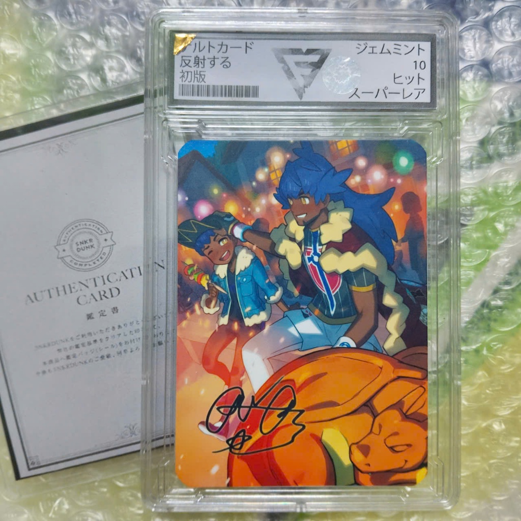 Hộp quà Thẻ Khung chấm điểm 10 Point Leon Trainer Card pokemon d70 61 psa