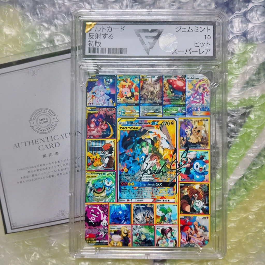 Hộp quà Thẻ Khung chấm điểm 10 Point card pokemon d70 63 psa