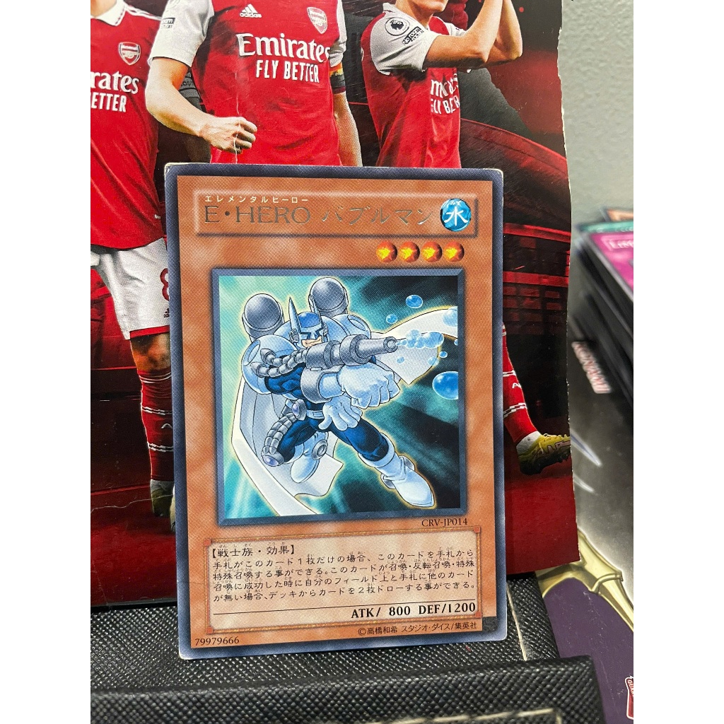 Thẻ bài [JP] CRV-JP014 - Elemental HERO Bubbleman