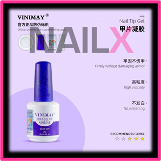  Glue gel dán móng úp VINIMAY ® 15ml - Gel chuyên dụng cho móng úp soft gel 