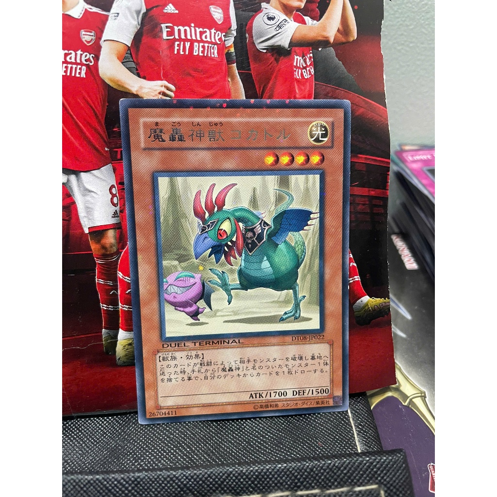 Thẻ bài [JP] DT08-JP022 - The Fabled Kokkator