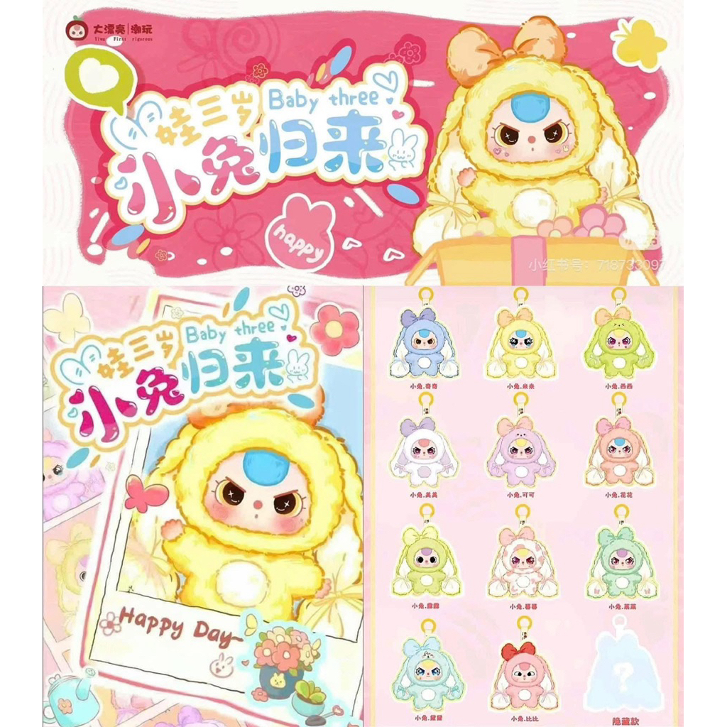 BB3 thỏ trở về