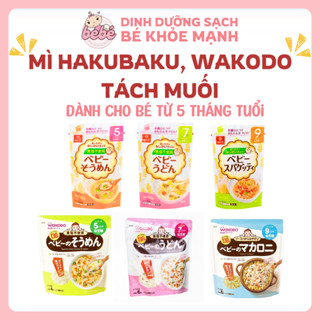  Mì Hakubaku Wakodo tách muối Nhật cho bé ăn dặm từ 5 tháng tuổi mì somen spaghetti udon 