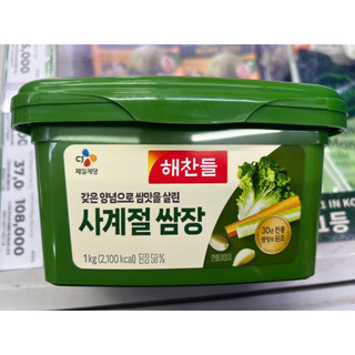 Tương trộn ssamjang hàn quốc 1kg - 쌈장