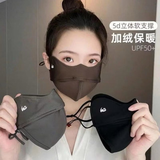 [THUN LẠNH ĐẸP] KHẨU TRANG CHỐNG NẮNG, CHE BỤI, KHÁNG TIA UV CHẤT LIỆU MỀM MỊN