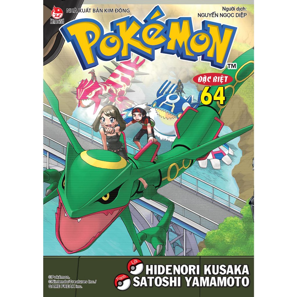 Truyện Lẻ _ Pokemon Đặc Biệt