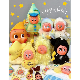  Chính hãng  Móc khoá gấu bông Twinkle Twinkle V3 V1 V2 Sweet Dream Forecast Series Blind Box 