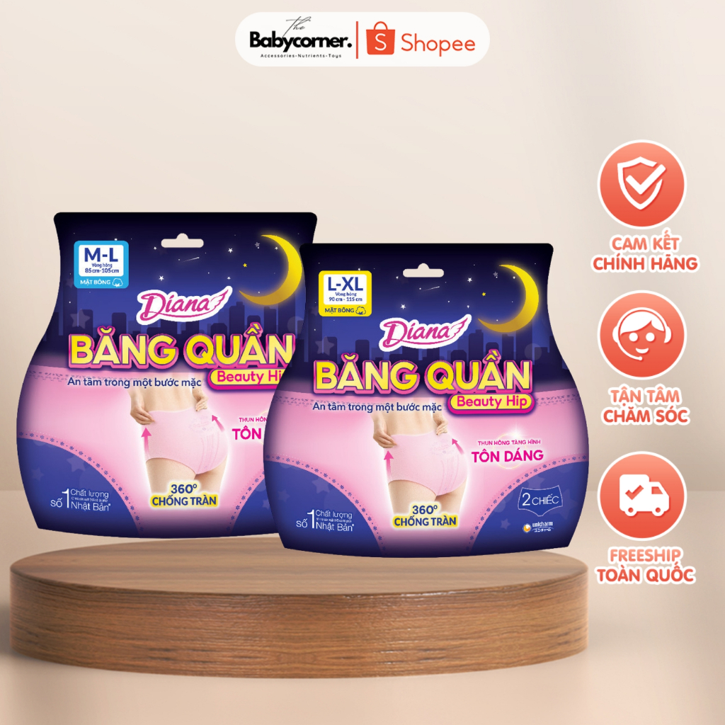 [Diana] Băng vệ sinh dạng quần ban đêm Diana Sensi Băng Quần size S-M và M-L 2 chiếc/ gói
