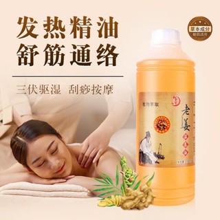 tinh dầu gừng nóng