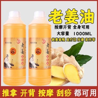 tinh dầu gừng nóng
