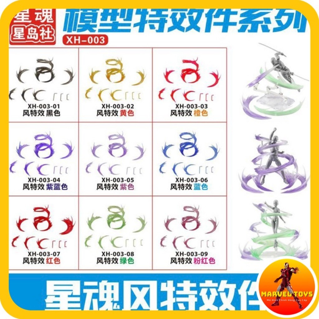 EFFECT Star Soul XH-003 Hiệu Ứng Cơn Lốc Xoáy Năng Lượng Phụ Kiện Mô Hình SHF
