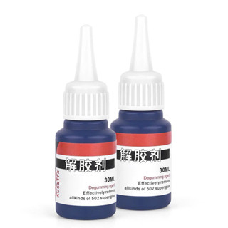  Tẩy Keo 502  Keo Sơn Móng  Keo Uv  Keo 2 mặt 30ml 