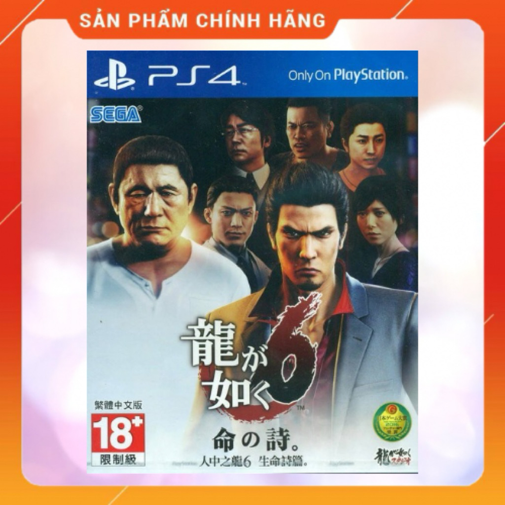 Đĩa game Ps4 Yakuza 6: The Song Of Life - PLAS - Japan - Full box
