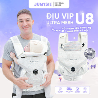 Địu em bé trợ lực JUMYSIE U8 vải dệt kim Fly 5D cao cấp không nếp gấp cho bé từ 5-36 tháng tuổi 