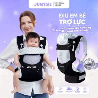  Địu Trợ Lực Cho Bé 4-36 Tháng - Thoáng Mát An Toàn Hỗ Trợ Cột Sống Có Đệm Đỡ Cổ Che Nắng 